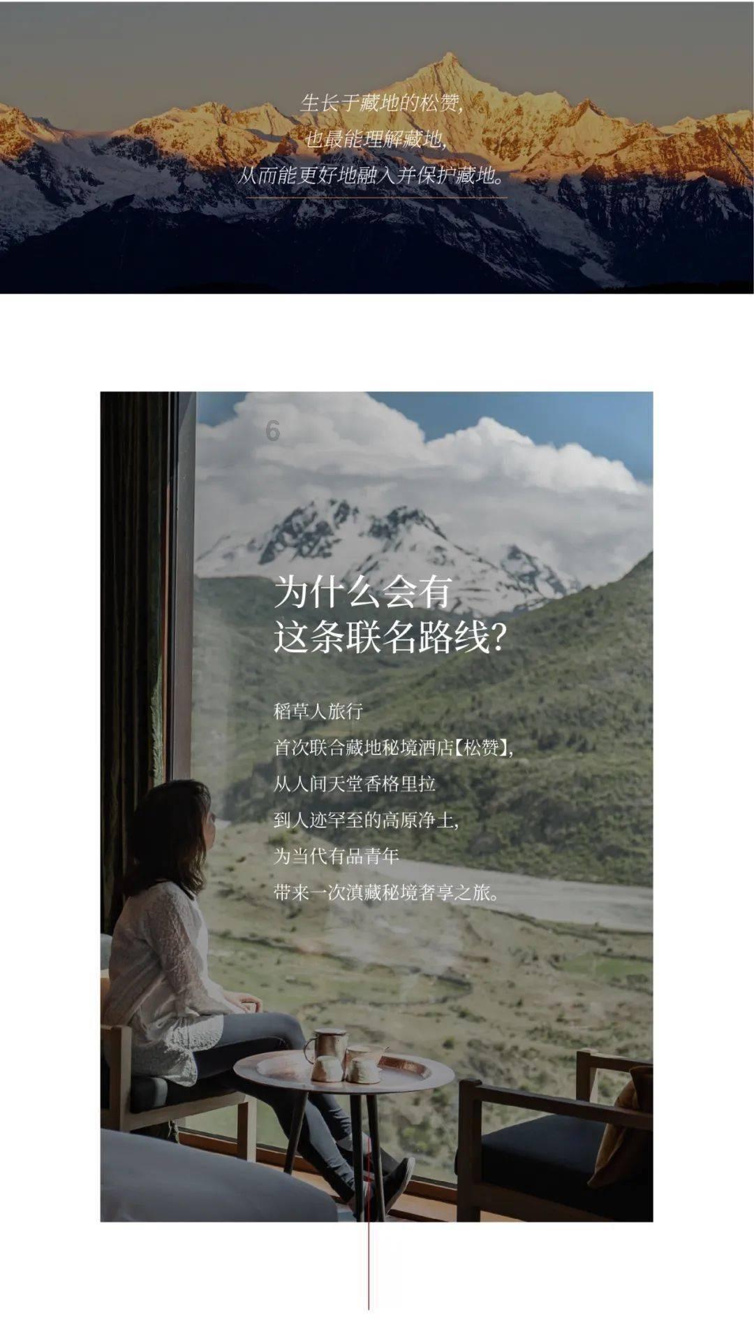 皇上吉祥2