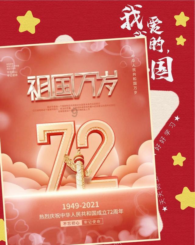 吃豆人的豆人